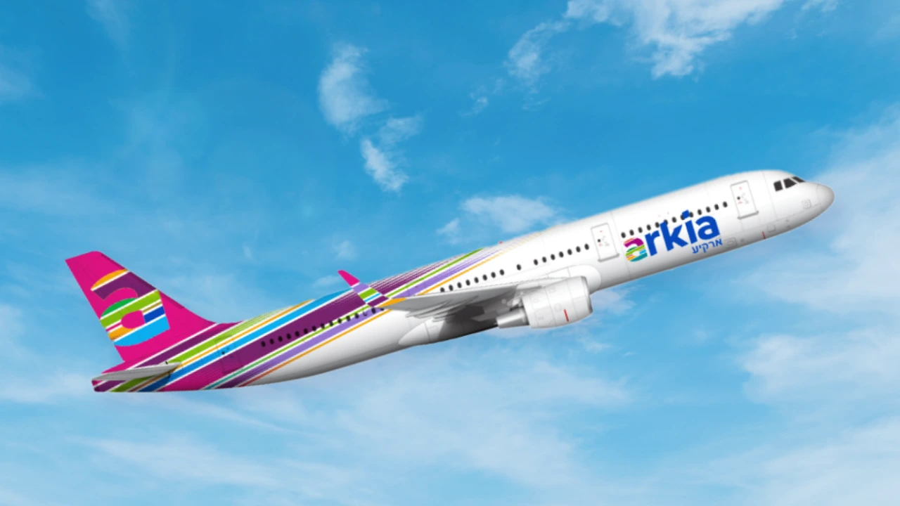 Arkia Airlines Terminal at John F. Kennedy International Airport (JFK)